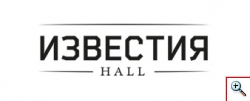 izvestiya hall