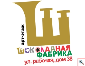 shokoladnayafabrika logo